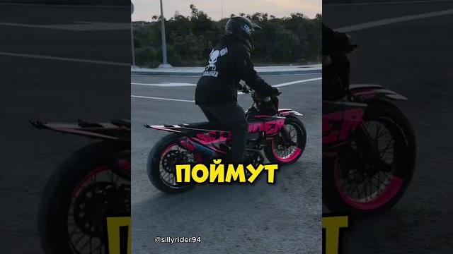 Топовые розыгрыши мотоциклистов #мото #funny #смех Топовые розыгрыши мотоциклистов #мото #funny #смех