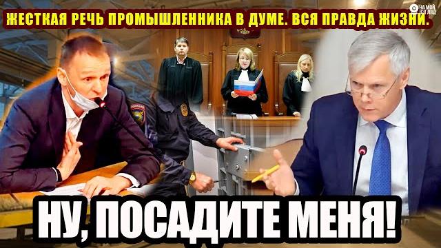На вопрос, как остановить цены, российский промышленник дал развернутый ответ. гартунг/колесников. На вопрос, как остановить цены, российский промышленник дал развернутый ответ. гартунг/колесников.