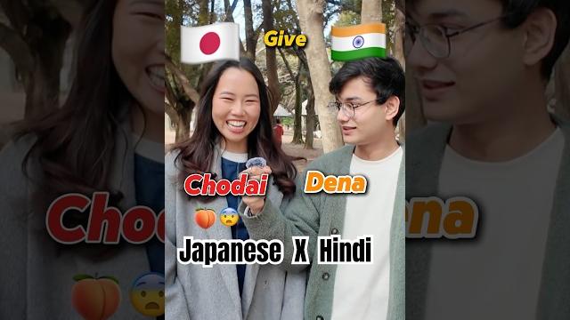 Hindi vs japanese challenge #funny #japanese Hindi vs japanese challenge #funny #japanese
