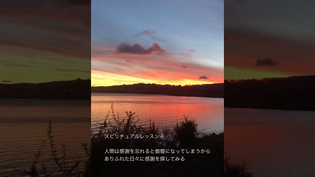 今日食べるものがある。今日雨露をしのげる。今日働ける場所がある。今日も機能する身体のひとつひとつに感謝。#gratitude #夕焼け #sunset #twilight #findingpeace 今日食べるものがある。今日雨露をしのげる。今日働ける場所がある。今日も機能する身体のひとつひとつに感謝。#gratitude #夕焼け #sunset #twilight #findingpeace