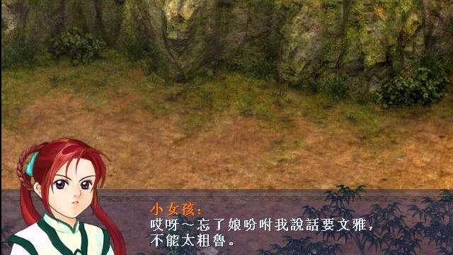 【转载】新仙剑16 赵灵儿隐藏结局 【转载】新仙剑16 赵灵儿隐藏结局