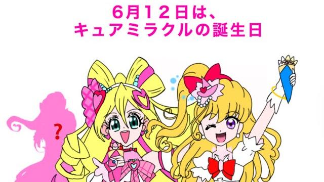 キュアミラクル誕生日記念4コマ2025 「クレープ」 キュアミラクル誕生日記念4コマ2025 「クレープ」