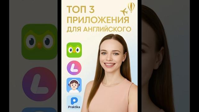 Теперь точно выучишь! часть 2. Теперь точно выучишь! часть 2.