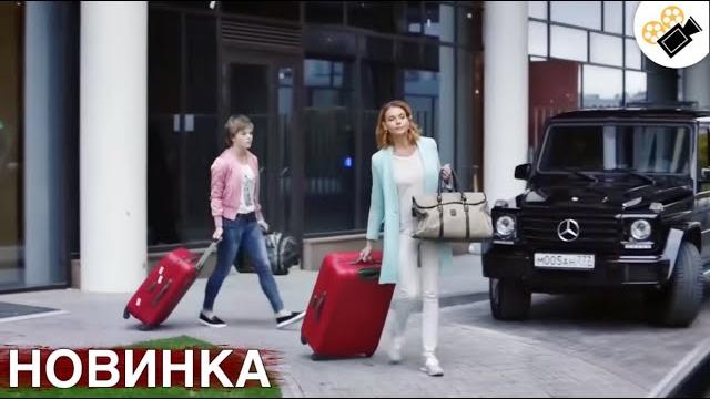 Этот фильм основан на реальных событиях! новинка! "перепутанные" 9-12 серия. все серии подряд Этот фильм основан на реальных событиях! новинка! "перепутанные" 9-12 серия. все серии подряд