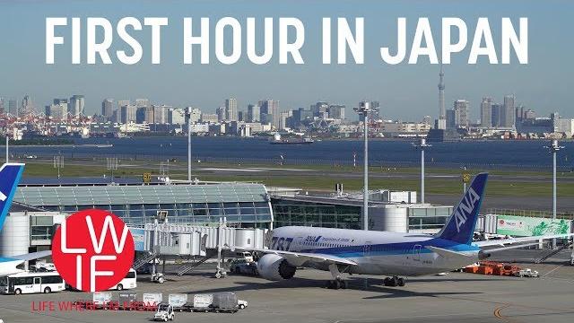 A guide to your first hour in tokyo, japan A guide to your first hour in tokyo, japan