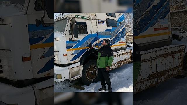 Не самоделка и даже не переделка! #грузовик #камаз #тягач Не самоделка и даже не переделка! #грузовик #камаз #тягач