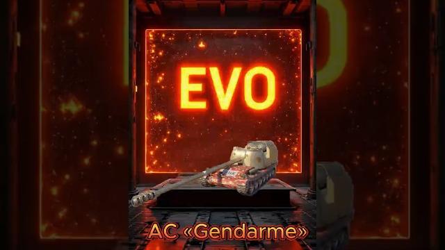 Ac «gendarme» world of tanks #wot #shorts Ac «gendarme» world of tanks #wot #shorts