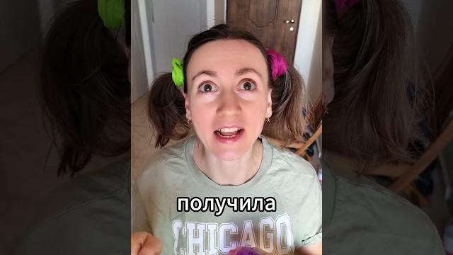 Перешла на пп Перешла на пп