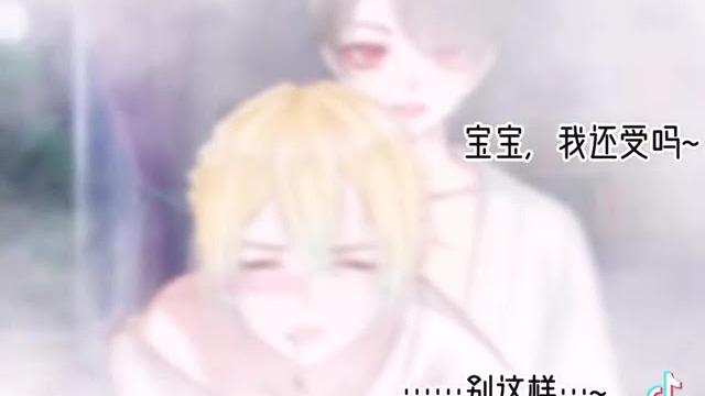 十个校霸九个0,他们为啥不知道捏 #搬运 #触漫 #男男 十个校霸九个0,他们为啥不知道捏 #搬运 #触漫 #男男