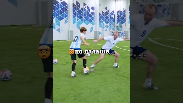 Никогда не делай этот финт в футболе Никогда не делай этот финт в футболе