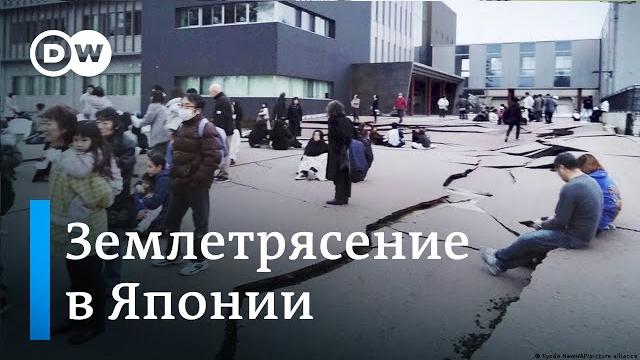 Первые кадры землетрясения в японии Первые кадры землетрясения в японии