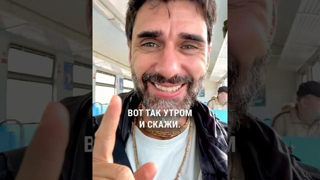 День любви, бога и счастья День любви, бога и счастья
