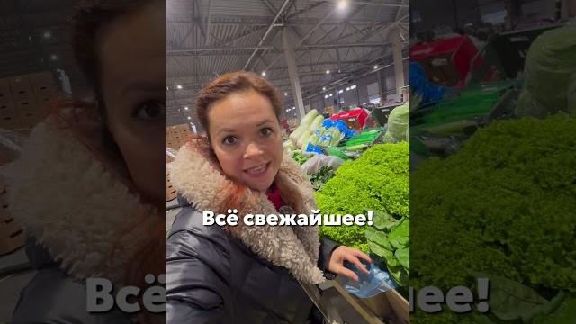 Агропарк nart или овощная база на софийской софийская ул., 151 #питер #спб #еда #едаспб #обзор Агропарк nart или овощная база на софийской софийская ул., 151 #питер #спб #еда #едаспб #обзор