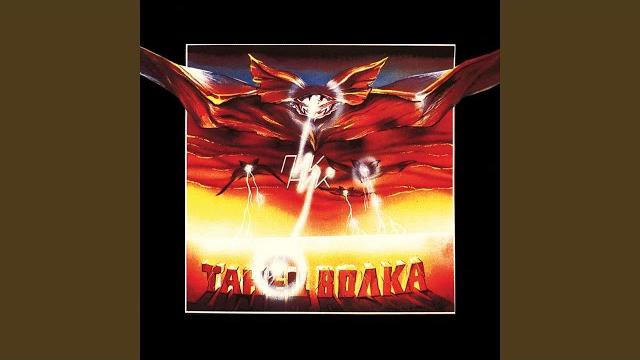 Великан Великан