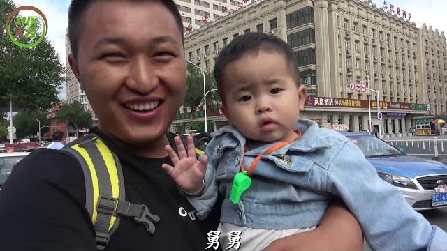 大雷坐绿皮小火车回家,到牡丹江抱上孩子了?这一路真开心 大雷坐绿皮小火车回家,到牡丹江抱上孩子了?这一路真开心