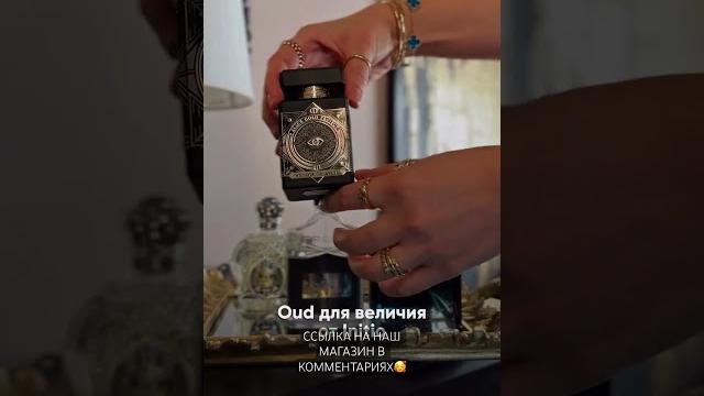 Топ - 5 самых лучших мужских ароматов #духи #парфюмерия #ароматы #поставщики #парфюм #perfume Топ - 5 самых лучших мужских ароматов #духи #парфюмерия #ароматы #поставщики #парфюм #perfume