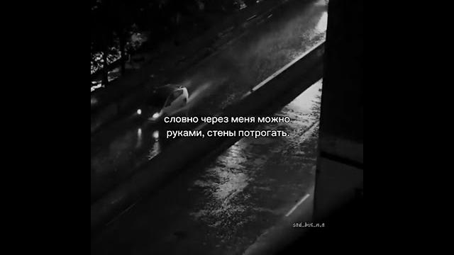 Грустные видео . сильные слова со смыслом Грустные видео . сильные слова со смыслом