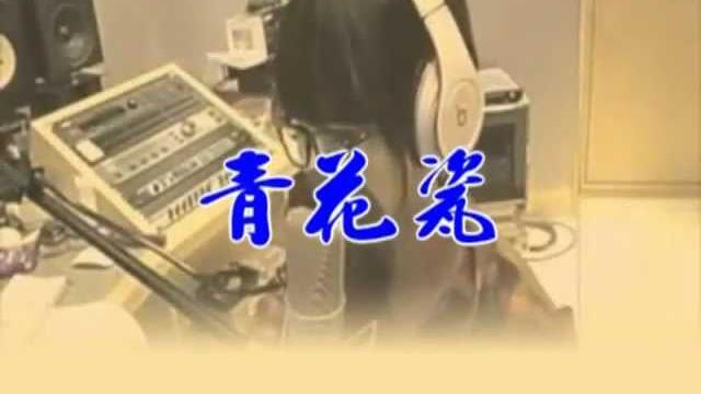 青花瓷 鄧福如 (阿福) 有字幕 hd 青花瓷 鄧福如 (阿福) 有字幕 hd