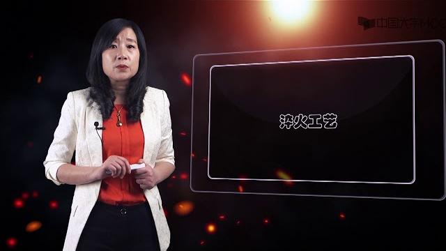 1 钢的淬火 1 钢的淬火