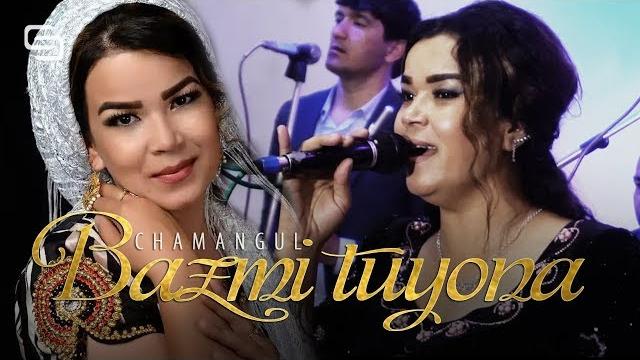Чамангул шамсуллозода - базми туёна (кисми 2) | chamangul shamsullozoda bazmi tuyona (2020) Чамангул шамсуллозода - базми туёна (кисми 2) | chamangul shamsullozoda bazmi tuyona (2020)