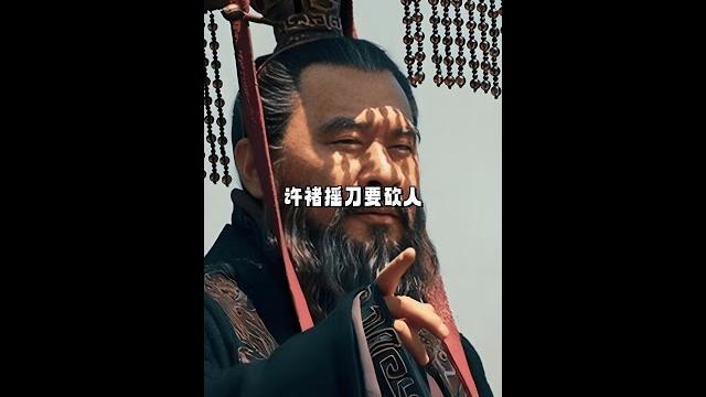 许褚摇刀要砍人,貂蝉摇出直播奇迹,曹刘暗斗藏摇界心机 许褚摇刀要砍人,貂蝉摇出直播奇迹,曹刘暗斗藏摇界心机
