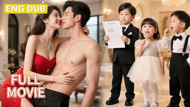 【eng dub】 one night. six years. three babies. cinderella’s revenge—ceo, meet your kids! #cdrama 【eng dub】 one night. six years. three babies. cinderella’s revenge—ceo, meet your kids! #cdrama