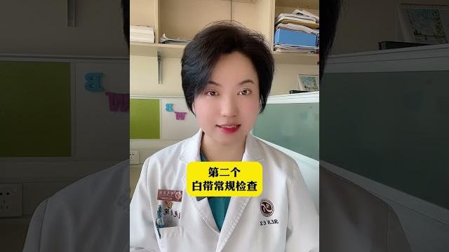 备孕总是怀不上,这几项检查不要忽视!备孕 新婚夫妻 医学科普 抖出健康知识宝藏 备孕总是怀不上,这几项检查不要忽视!备孕 新婚夫妻 医学科普 抖出健康知识宝藏