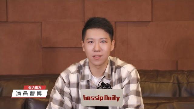专访《冰糖炖雪梨》蒋世佳饰演者曹博 珍惜身边的所有人和事物 专访《冰糖炖雪梨》蒋世佳饰演者曹博 珍惜身边的所有人和事物
