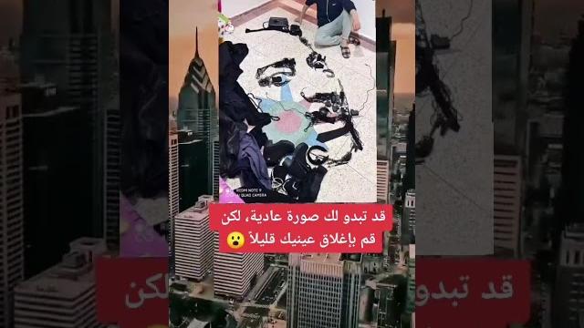 كل يوم معلومة #معلومات #حقائق####72 كل يوم معلومة #معلومات #حقائق####72