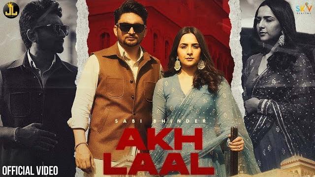Akh laal - sabi bhinder | gurlez akhtar | new punjabi song 2022 | latest punjabi song 2022 | Akh laal - sabi bhinder | gurlez akhtar | new punjabi song 2022 | latest punjabi song 2022 |