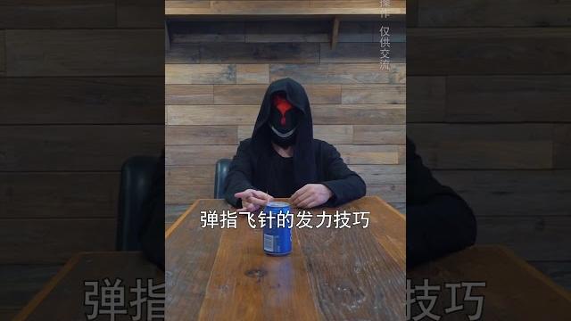 这个是不是东方不败的弹指神功 这个是不是东方不败的弹指神功