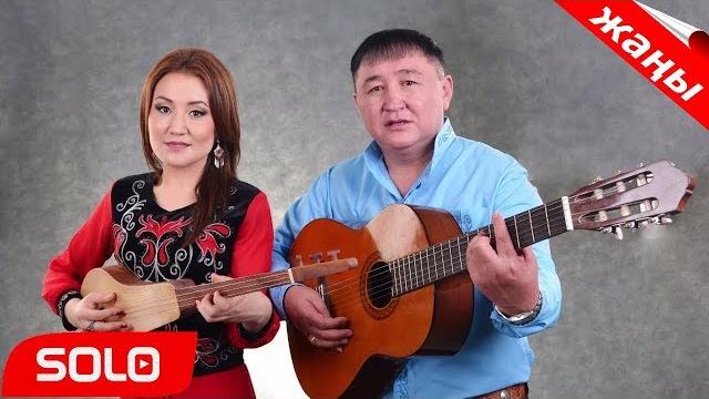 Тотомидин & сурма - кыргызым / жаны ыр 2018 Тотомидин & сурма - кыргызым / жаны ыр 2018