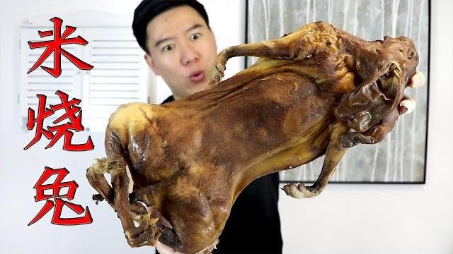 300元5斤烟熏兔,小文哥做白水洋传统小吃“米烧兔”,下饭又下酒,过瘾!【小文哥吃吃吃】 300元5斤烟熏兔,小文哥做白水洋传统小吃“米烧兔”,下饭又下酒,过瘾!【小文哥吃吃吃】