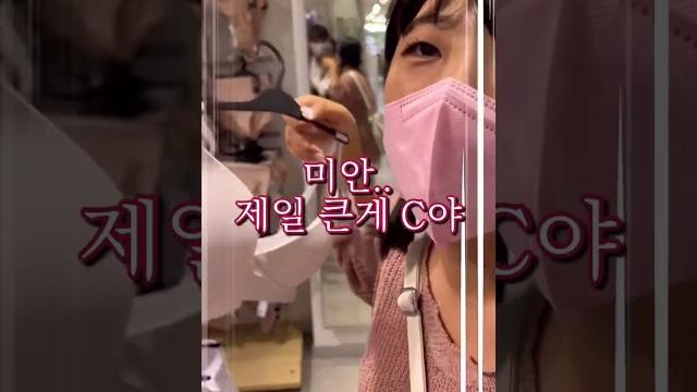 모두가 f컵이 되는 h&m 모두가 f컵이 되는 h&m