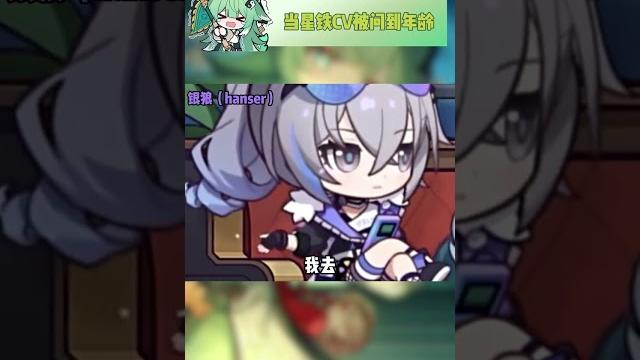 花玲的攻擊性有待加強 #崩壞星穹鐵道 #走過安眠地的花叢 #翁法羅斯之旅 #hanser #花 花玲的攻擊性有待加強 #崩壞星穹鐵道 #走過安眠地的花叢 #翁法羅斯之旅 #hanser #花