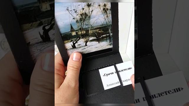 Игра на основе шаблона для плоттера силуэт макет #cameoproject #cameo4 #silhouettestudio #плоттер Игра на основе шаблона для плоттера силуэт макет #cameoproject #cameo4 #silhouettestudio #плоттер