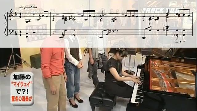 Uehara hiromi - my way transcription Uehara hiromi - my way transcription