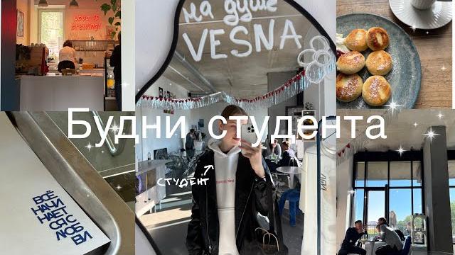 День студента на очном обучении! День студента на очном обучении!