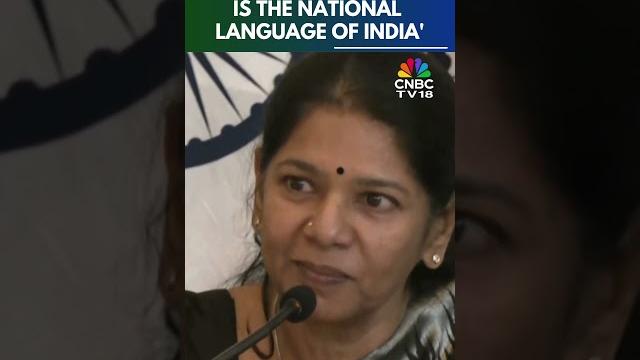 Unity & diversity is the national language of india: dmk mp kanimozhi | n18s | cnbc tv18 Unity & diversity is the national language of india: dmk mp kanimozhi | n18s | cnbc tv18