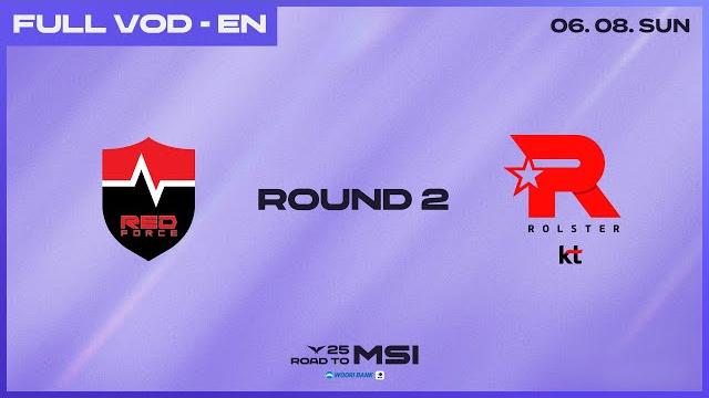 Ns vs kt | round 2 | 2025 lck road to msi Ns vs kt | round 2 | 2025 lck road to msi