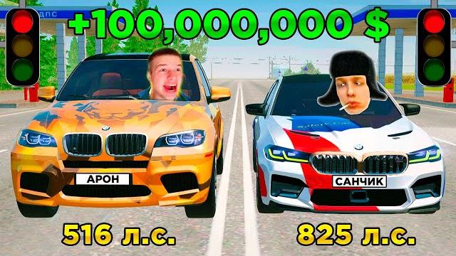 Гонка с санрайзом на 100,000,000 в gta radmir rp Гонка с санрайзом на 100,000,000 в gta radmir rp
