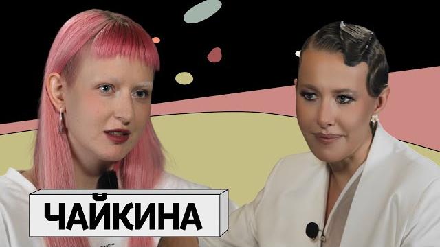 Тося чайкина: интеллектуальный поп, земфира и антидепрессанты Тося чайкина: интеллектуальный поп, земфира и антидепрессанты