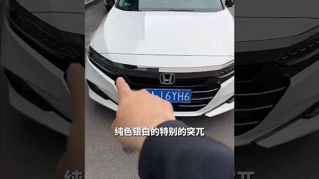 雅阁11代和10代你们觉得那个更好看? 雅阁11代和10代你们觉得那个更好看?