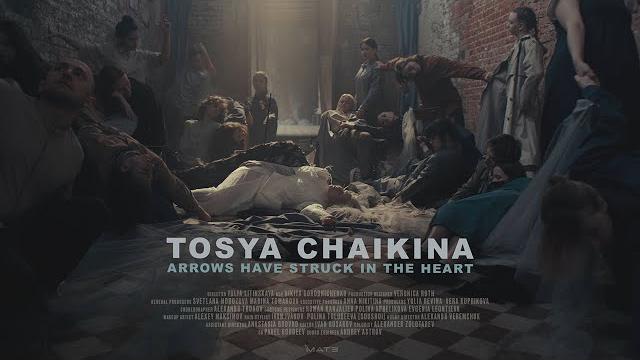 Тося чайкина - в сердце бахнули стрелы (official music video) Тося чайкина - в сердце бахнули стрелы (official music video)