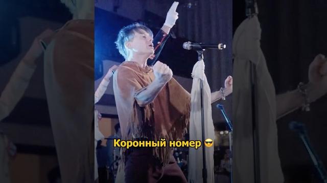 Сергей арутюнов - коронный номер Сергей арутюнов - коронный номер