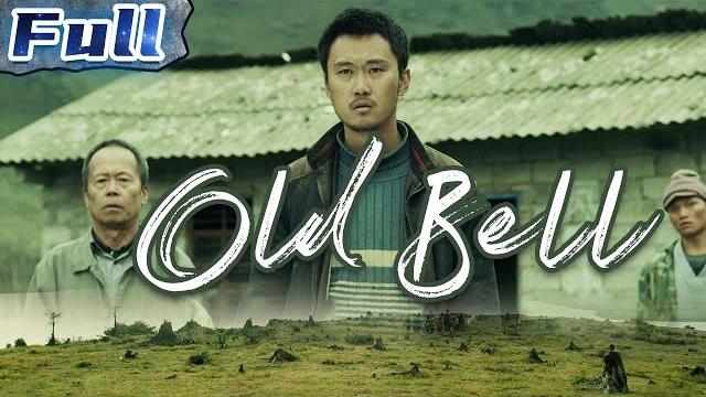 【eng】old bell | drama movie | china movie channel english 【eng】old bell | drama movie | china movie channel english