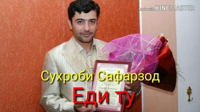 Бахшида ба хотири шодравон сухроби сафарзод Бахшида ба хотири шодравон сухроби сафарзод
