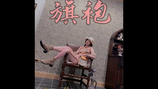 【lingo image】旗袍小姐姐教妳這樣穿旗袍 【lingo image】旗袍小姐姐教妳這樣穿旗袍