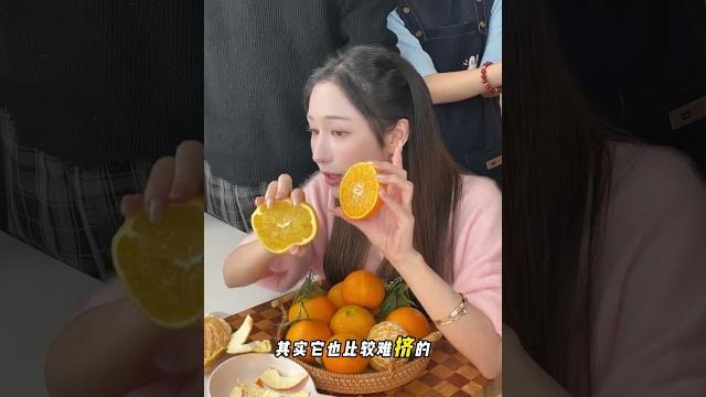 汁水多多果冻橙 到搜 5斤#晴子 #快来一起尝个鲜 #果冻橙 汁水多多果冻橙 到搜 5斤#晴子 #快来一起尝个鲜 #果冻橙