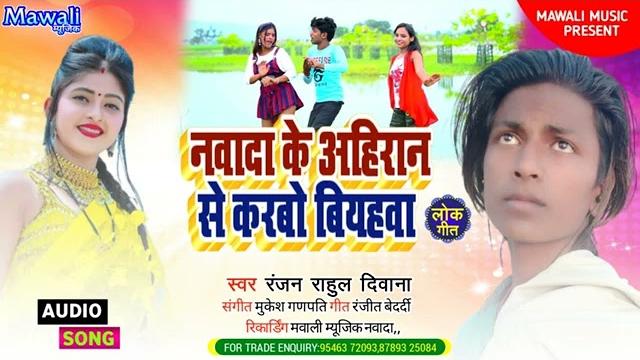 Rahul rawani official Rahul rawani official